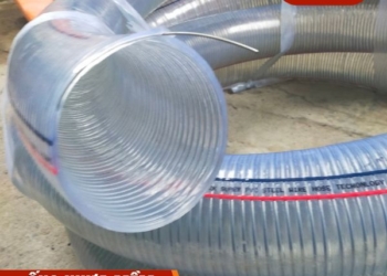 Ống nhựa mềm lõi thép phi 150