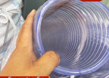 Ống nhựa mềm lõi thép phi 160