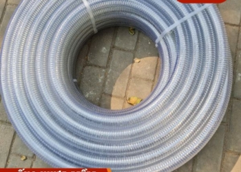 Ống nhựa mềm lõi thép phi 25