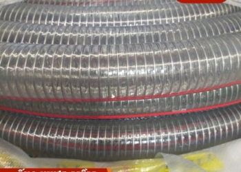 Ống nhựa mềm lõi thép phi 34