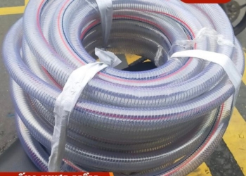Ống nhựa mềm lõi thép phi 38