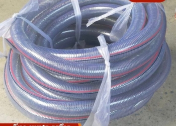 Ống nhựa mềm lõi thép phi 42