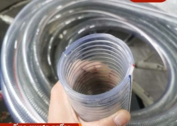 Ống nhựa mềm lõi thép phi 50