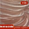 Ống hút bụi pu lõi đồng phi 65