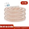 Ống hút bụi pu lõi đồng phi 76